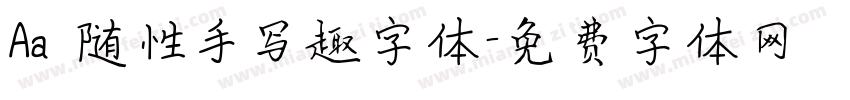 Aa 随性手写趣字体字体转换